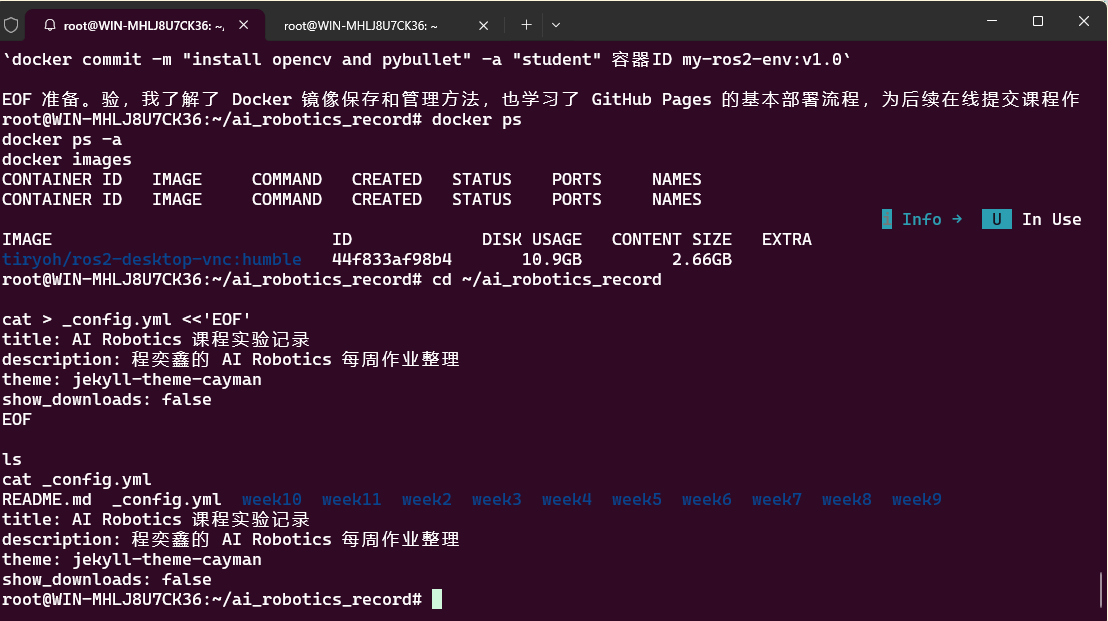 GitHub Pages准备