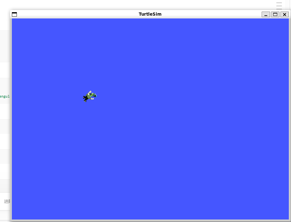 启动 turtlesim