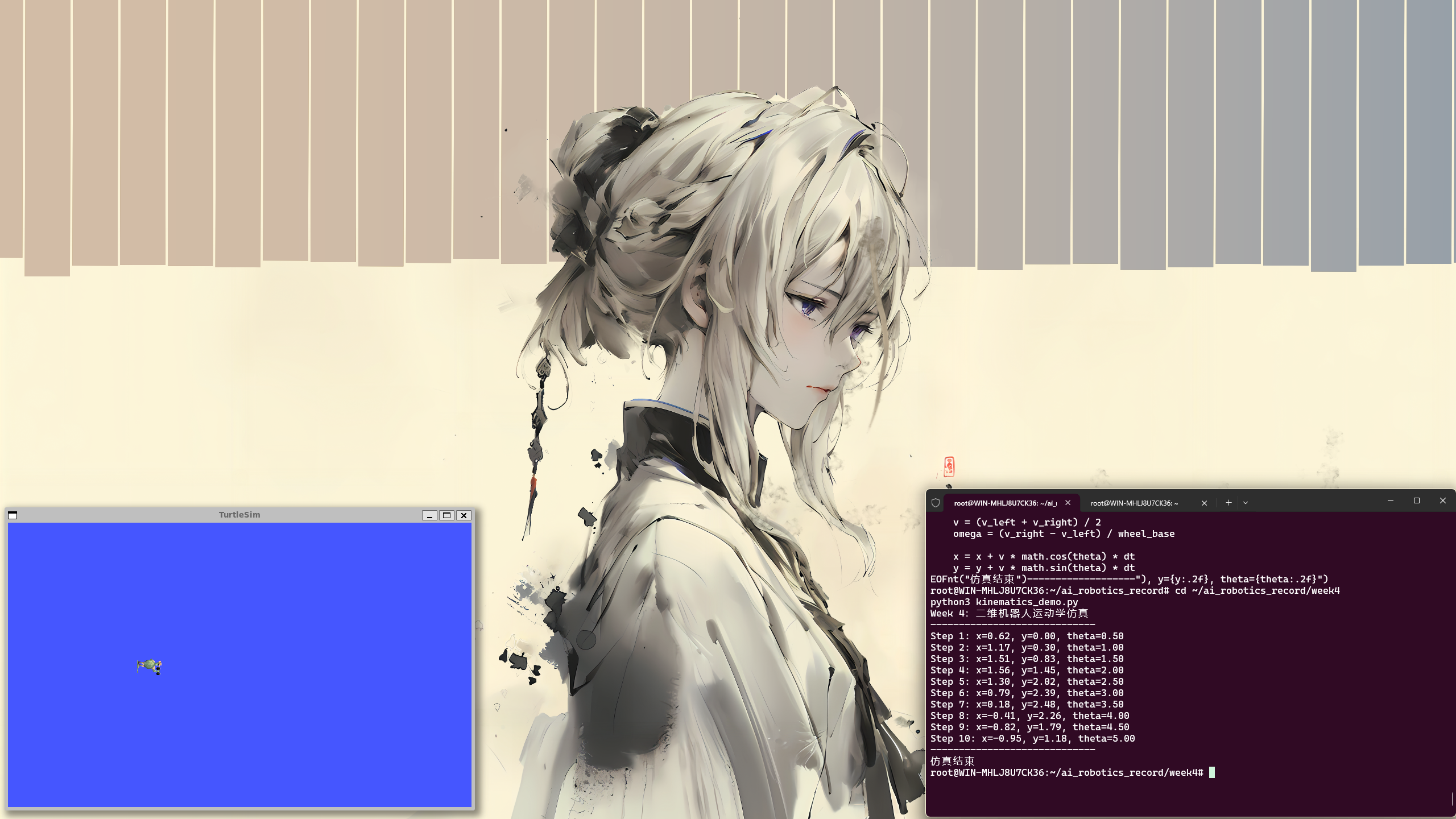 Python仿真